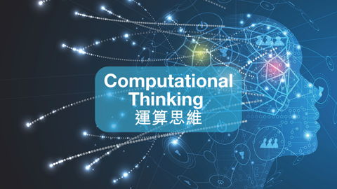apply-cross-group-collaboration-computational-thinking-and-design-thinking-in-theme-based-learning